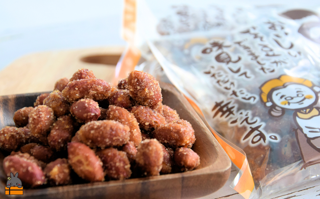 美味しくできましたので、ご賞味ください。