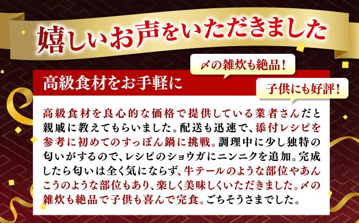 鶏肉に似た味わいで、すっぽん鍋や唐揚げにして召し上がるのがオススメ！