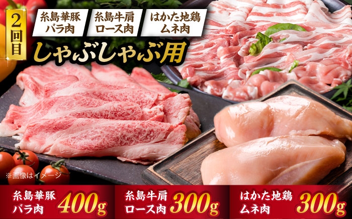 すき焼き 定期便 切り落とし しゃぶしゃぶ ステーキ 焼肉 赤身 黒毛和牛 国産