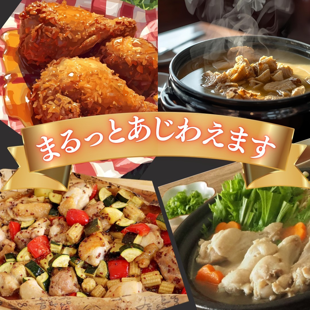 【鶏好き必見！まるっと味わえる】佐賀県ブランド鶏ありたどり丸鶏 1羽分