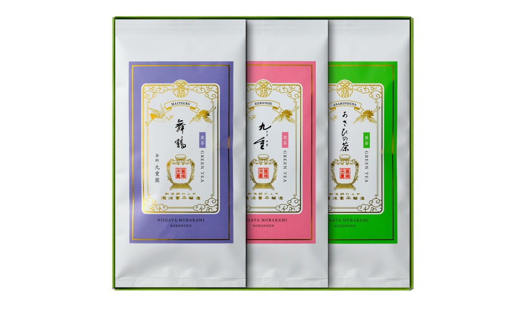 村上銘茶詰め合せB