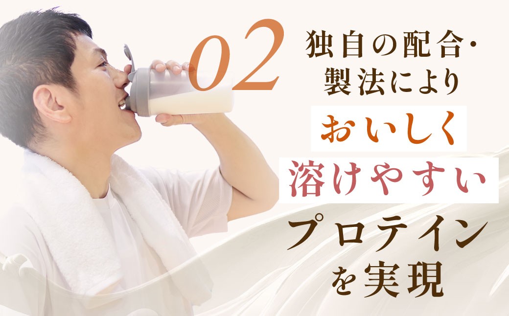 ソイプロテイン100 バナナ味 196g【2個】