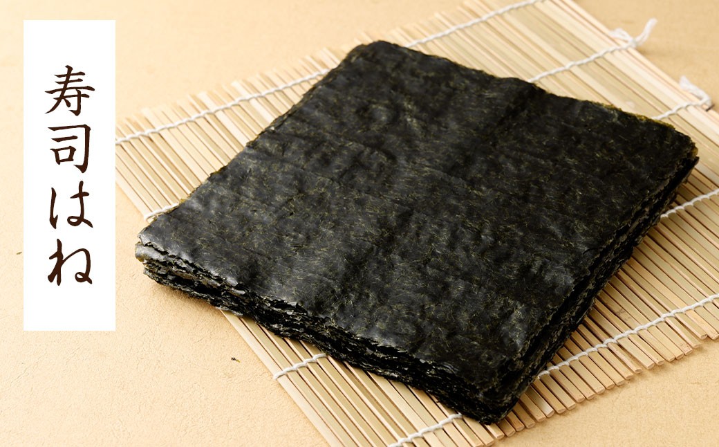 柳川海苔本舗 ワケアリ 焼のり セット【合計129枚】