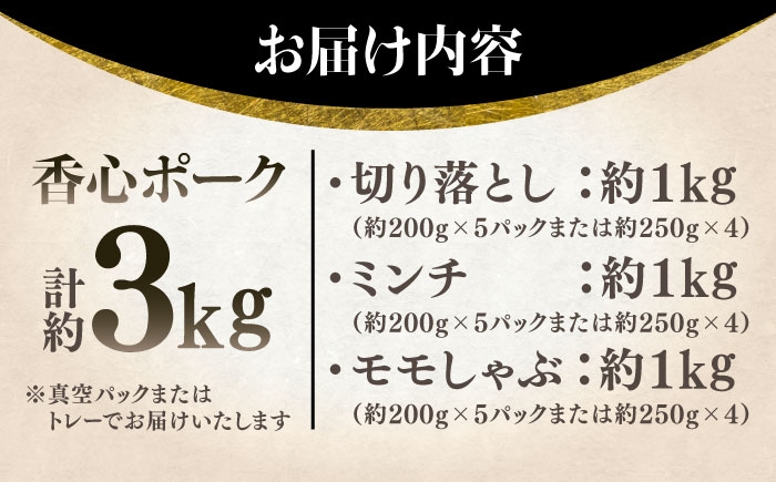 豚肉 ぶたにく ぶた肉 ブタ肉 ブタ ポーク 冷凍 ブランド ブランド豚 菊陽 熊本