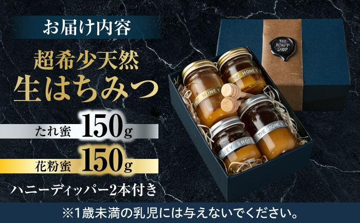 はちみつ 蜂蜜 ハチミツ