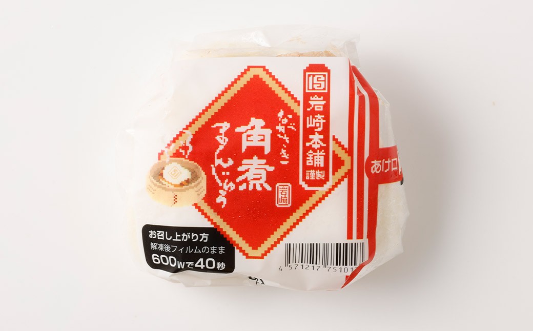 長崎角煮まんじゅう 12個（箱）