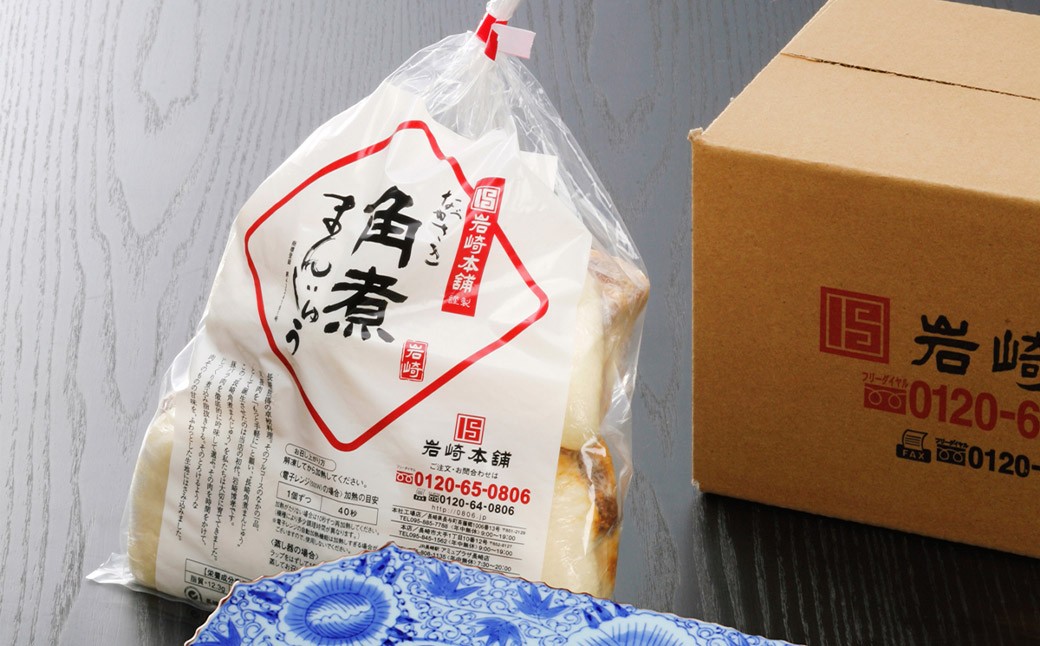 長崎角煮まんじゅう 6個（袋）