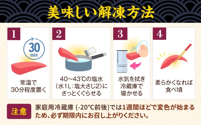 マグロ まぐろ 鮪 刺身 キハダマグロ 赤身 ブロック 小分け 柵 海鮮丼 魚介 冷凍 急速冷凍 お取り寄せ 沖縄 おすすめ