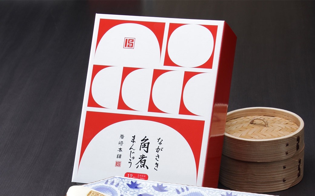 長崎角煮まんじゅう 12個（箱）