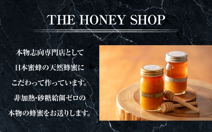 はちみつ 蜂蜜 ハチミツ