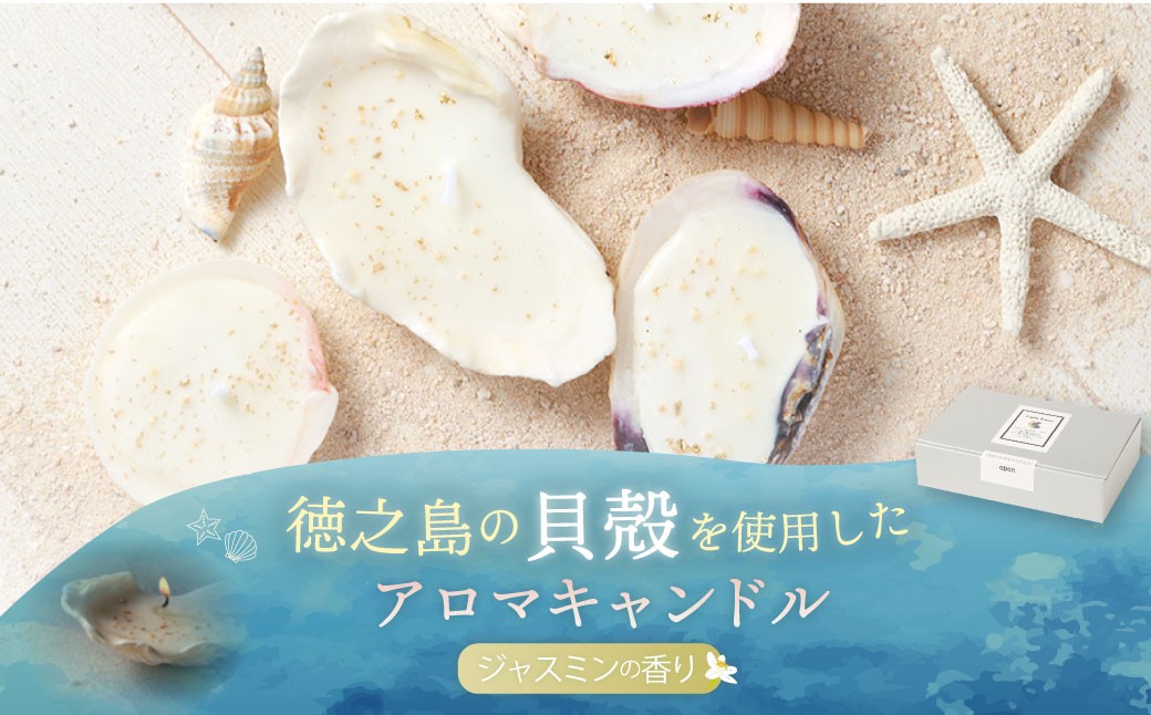 ラパンポーズ　一息つく兎　（ネロリ） ナチュラルアロマキャンドル｜アロマキャンドル キャンドル 癒し 鹿児島県 徳之島 天城町