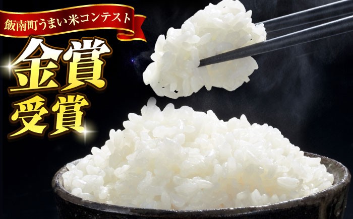 美味しまね認証、農薬・化学肥料5割減、ネオニコチノイド系農薬不使用