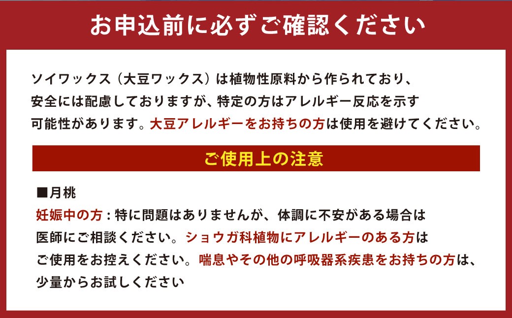 ラパンポーズ　一息つく兎　（ネロリ） ナチュラルアロマキャンドル｜アロマキャンドル キャンドル 癒し 鹿児島県 徳之島 天城町