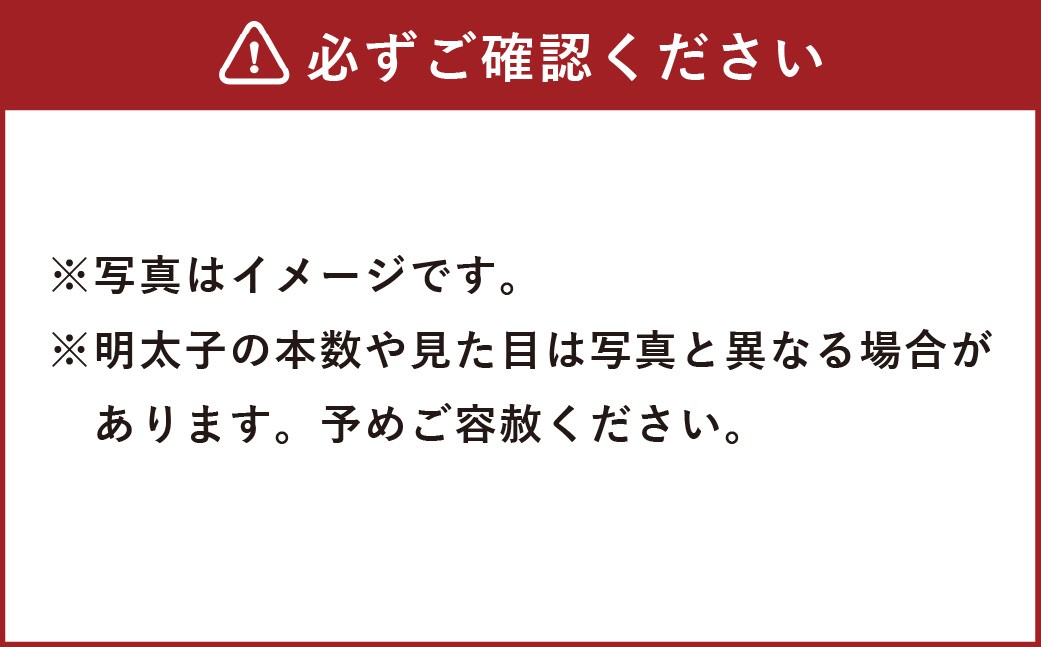 かねふく＜無着色＞辛子明太子 2Lサイズ 1kg（一本物1kg×1箱）
