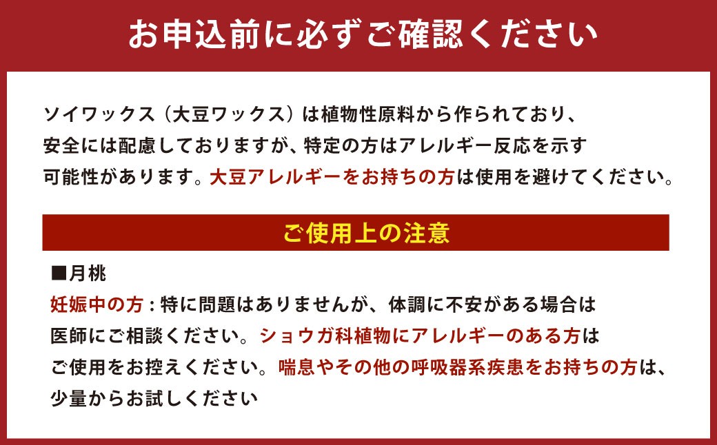 ラパンポーズ　一息つく兎　（月桃） ナチュラルアロマキャンドル｜アロマキャンドル キャンドル 癒し 鹿児島県 徳之島 天城町