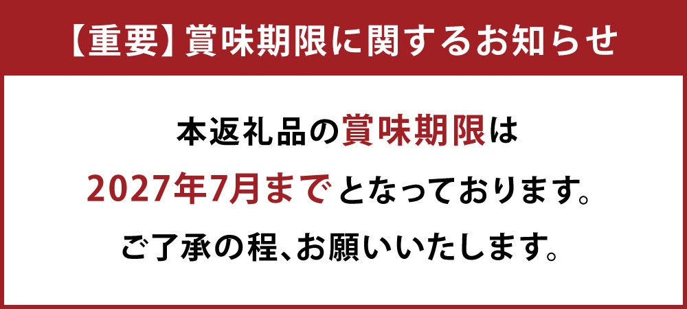 菜種油 ギフト 3本セット 270g×3本 計810g 純正 国産
