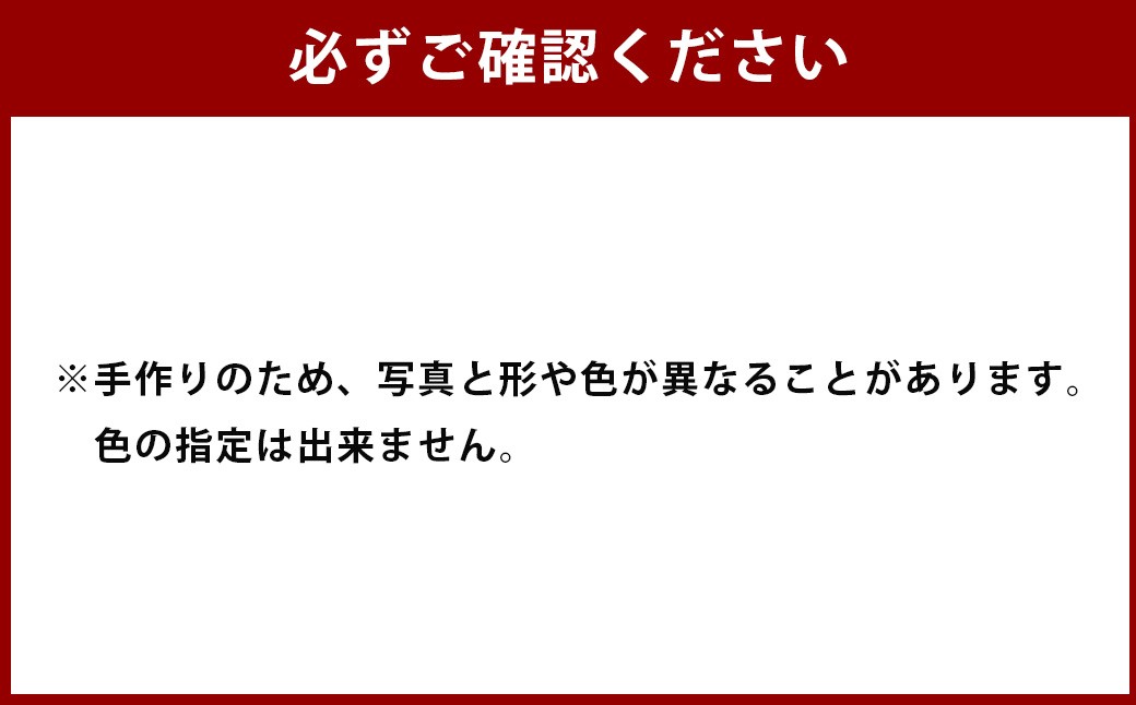 田中窯元 夫婦茶碗 1組