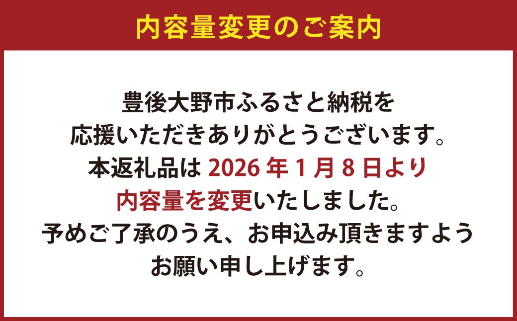 しいたけ農家のボロネーゼパスタソース