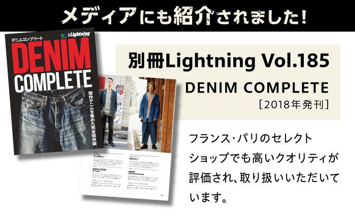 デニム ジーンズ ジャケット ハンドメイド オーダー 手縫い 国産