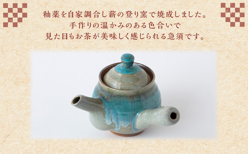 田中窯元 急須 把手あり