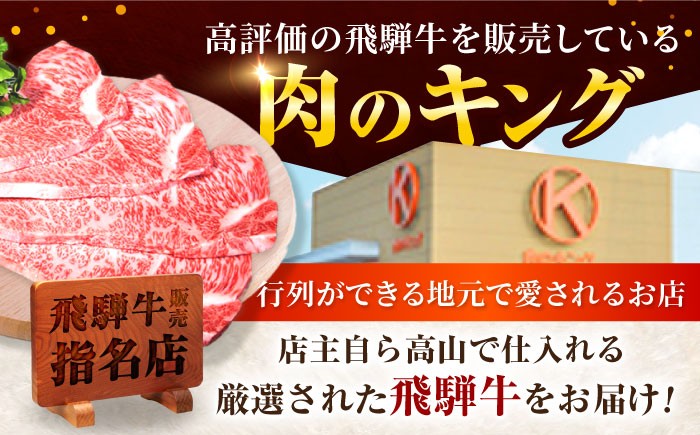 飛騨牛 ブランド牛 A5 サーロイン ステーキ サーロインステーキ 4枚  ステーキ肉 すてーき  さーろいん 肉 牛肉 定期便