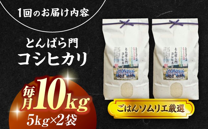 美味しまね認証、農薬・化学肥料5割減、ネオニコチノイド系農薬不使用