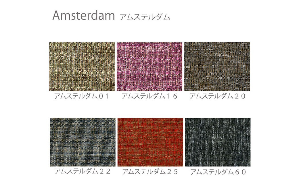 【HIRASHIMA】 ELEVATO Bench126 ファブリック