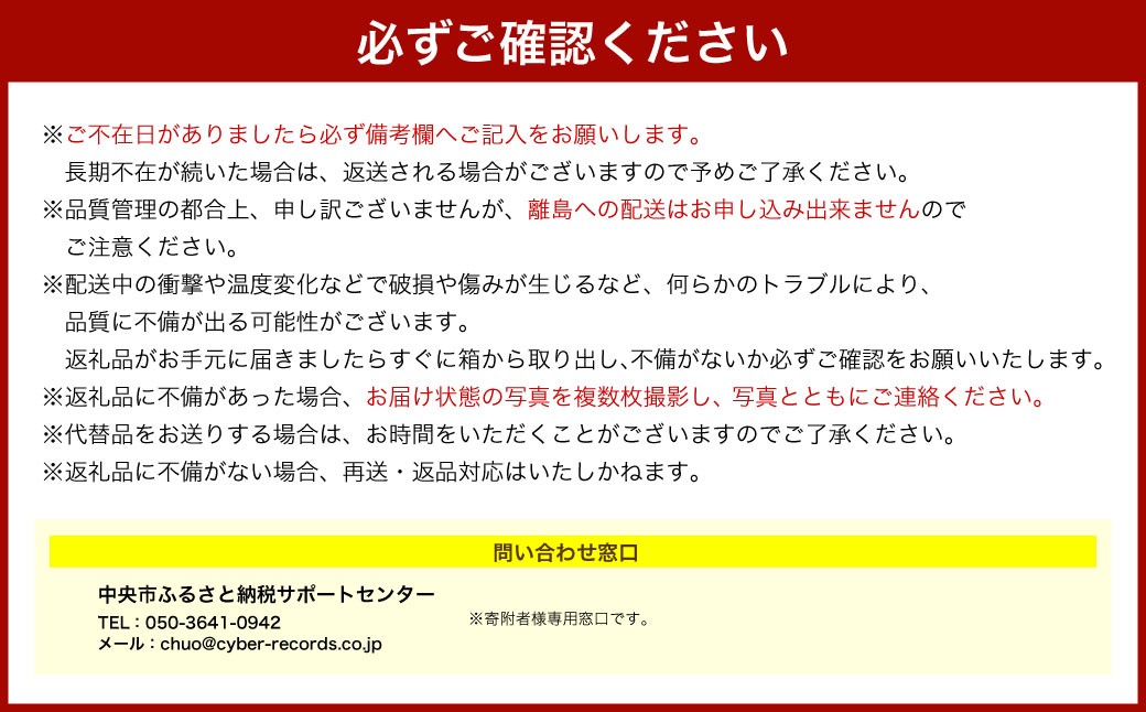 【シャトレーゼ】Chateraise PREMIUM カップアイス 詰合せ 16個入