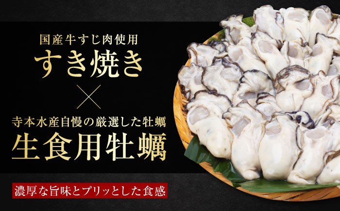 牡蠣 むき身 殻付き かき カキ 生牡蠣 広島牡蠣 オイスター カキフライ 魚介類 貝類 海鮮 広島県産 国産 産地直送