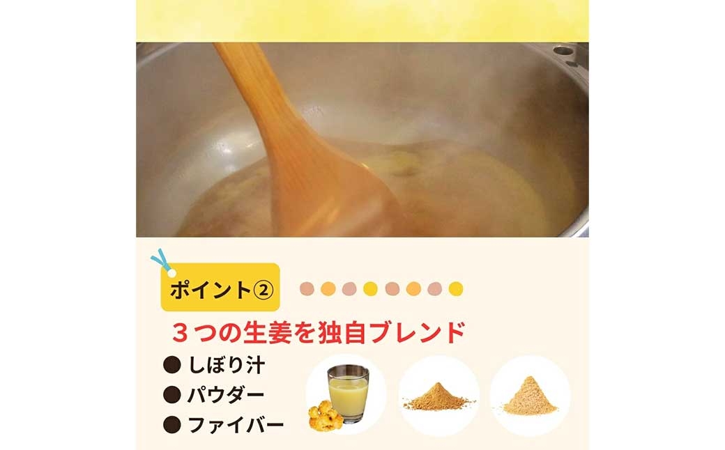 【自然王国 公式】 生しぼり しょうが湯 糖質30％OFF 12g×20袋