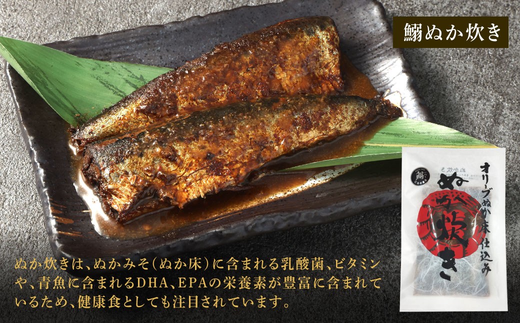 北九州名物 合馬筍ご飯の素・ぬか炊きセット