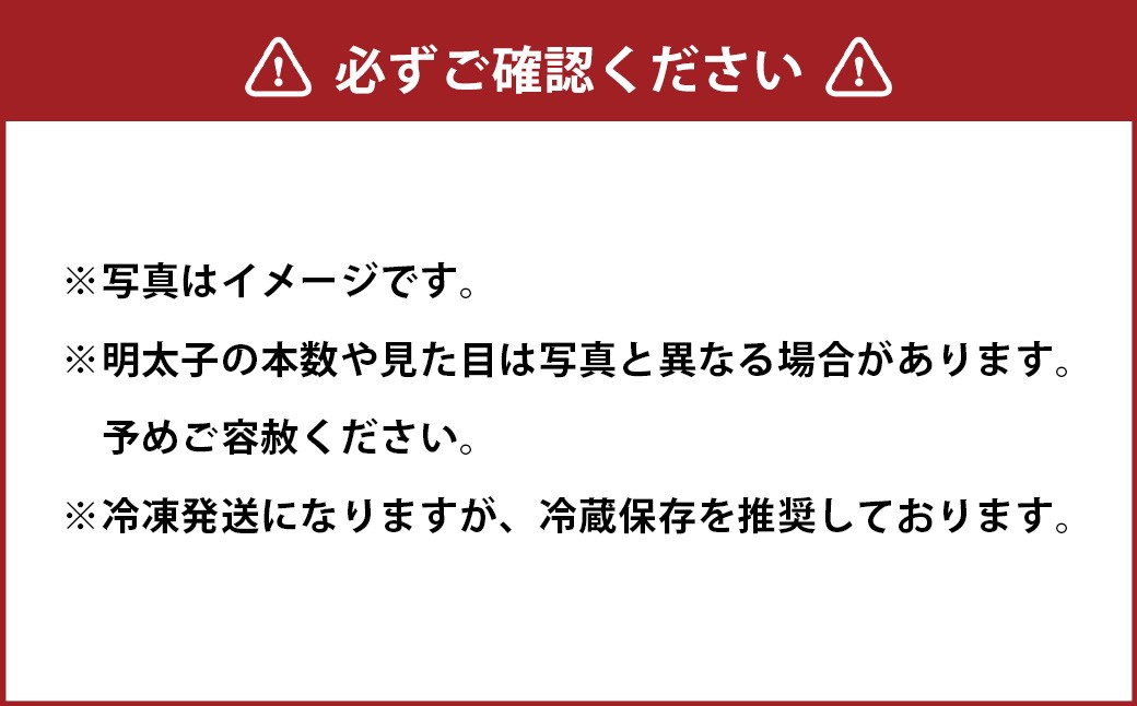 かねふく＜無着色＞辛子明太子（一本物）170g×1パック
