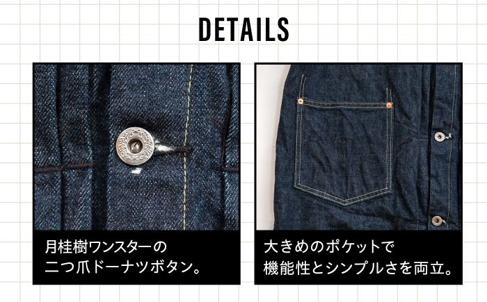 デニム ジーンズ ジャケット ハンドメイド オーダー 手縫い 国産