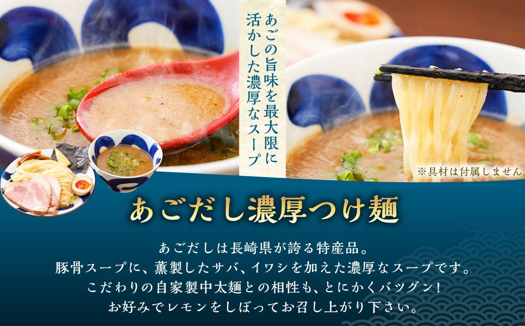 【全6回定期便】とんこつラーメン 4食分