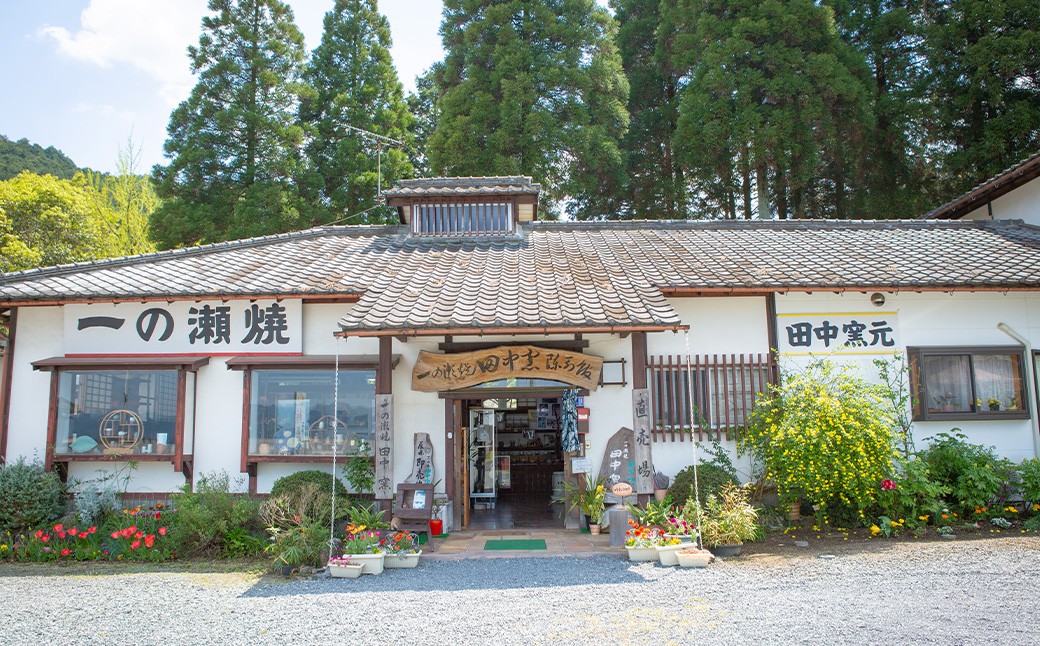 田中窯元 夫婦湯呑