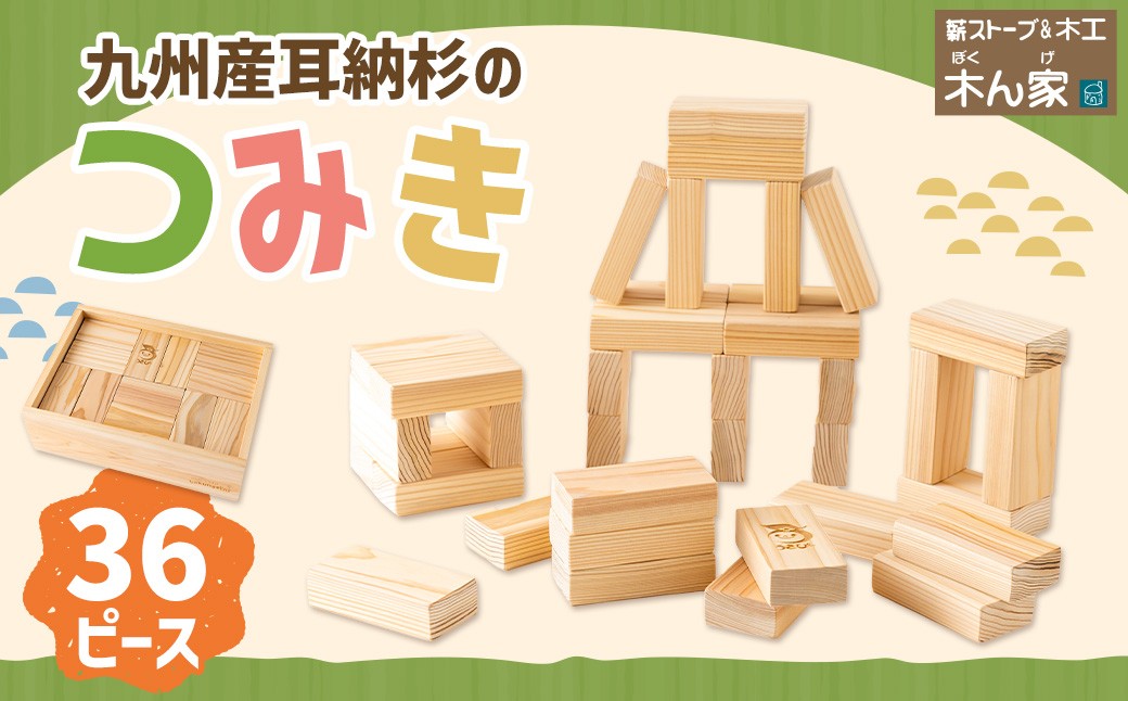 掲載商品は見本です。お手元に届く商品とは木目や色合いなど異なります。