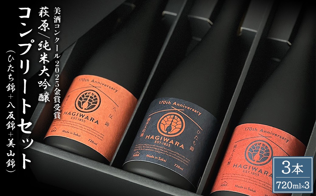 お届けは２本セットとなります。