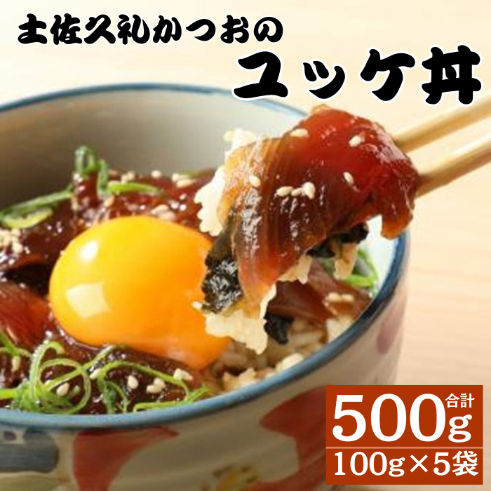 漁師の食べるラー油セット 