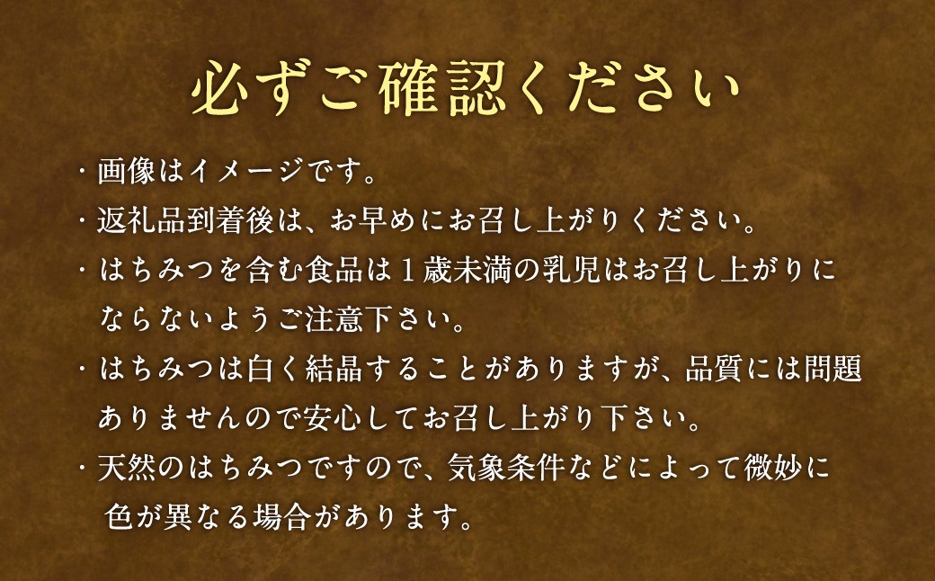 はちみつ 450g 蜂蜜 ハチミツ 蜜 みつ ミツ 常温 国産 愛媛県 【えひめの町（超）推し！（愛南町）】（327）
