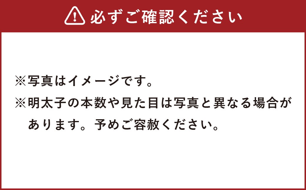 かねふく＜無着色＞辛子明太子 2Lサイズ 3kg（一本物1kg×3箱）