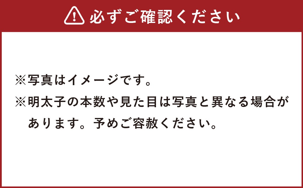 かねふく＜無着色＞辛子明太子 2Lサイズ 6kg（一本物1kg×6箱）