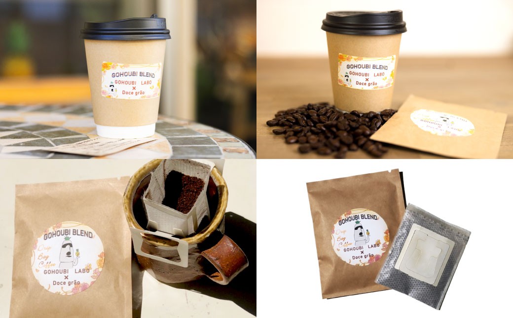 パイナップルケーキ 6個入 ＆ ゴホウビ ブレンド ドリップバッグ コーヒー 6個入