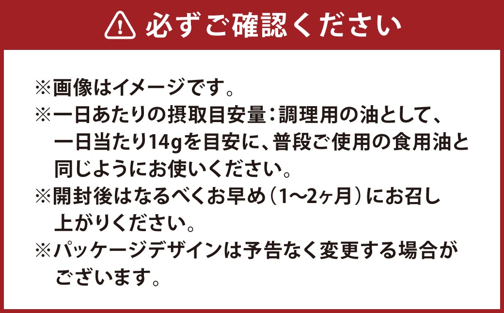 食用油 大豆の油 スマートグリーンパック 6本入り