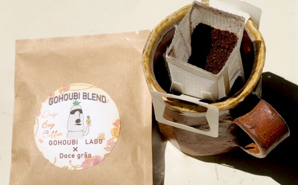 ゴホウビ ブレンド ドリップバッグ コーヒー 10個入