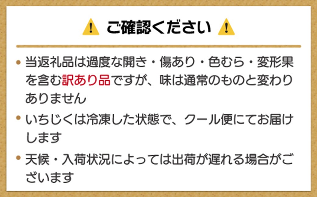 訳あり冷凍いちじく「とよみつひめ」2kg