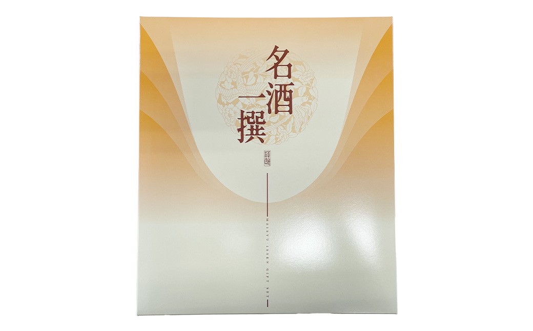 いそのさわ ふるさと納税 特別セット (日本酒・リキュール・米焼酎 各720ml) 計3本