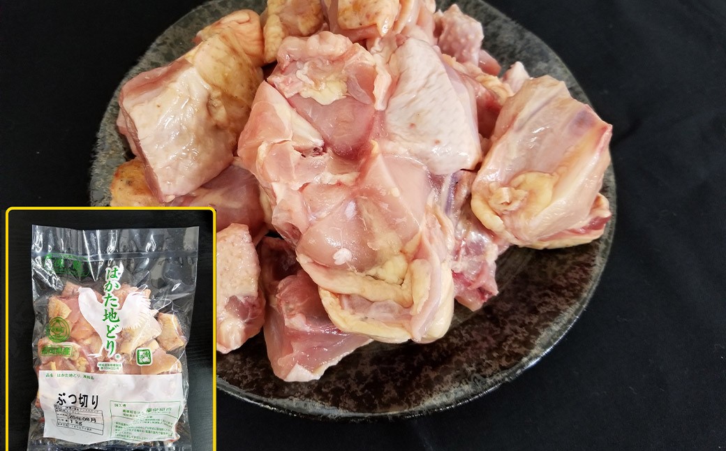 【隔月定期便（計3回発送）】博多名物 水炊き定期便