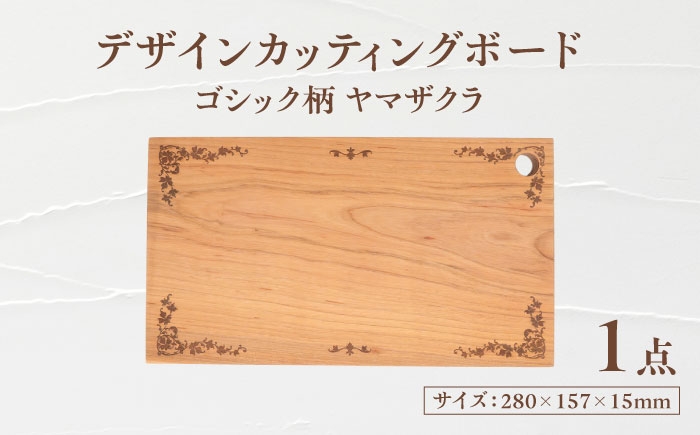 ダイニング 国産 天然木 結婚祝い 新築祝い 開店祝い 内祝い 父の日 母の日 敬老の日 誕生日プレゼント ギフト 贈り物