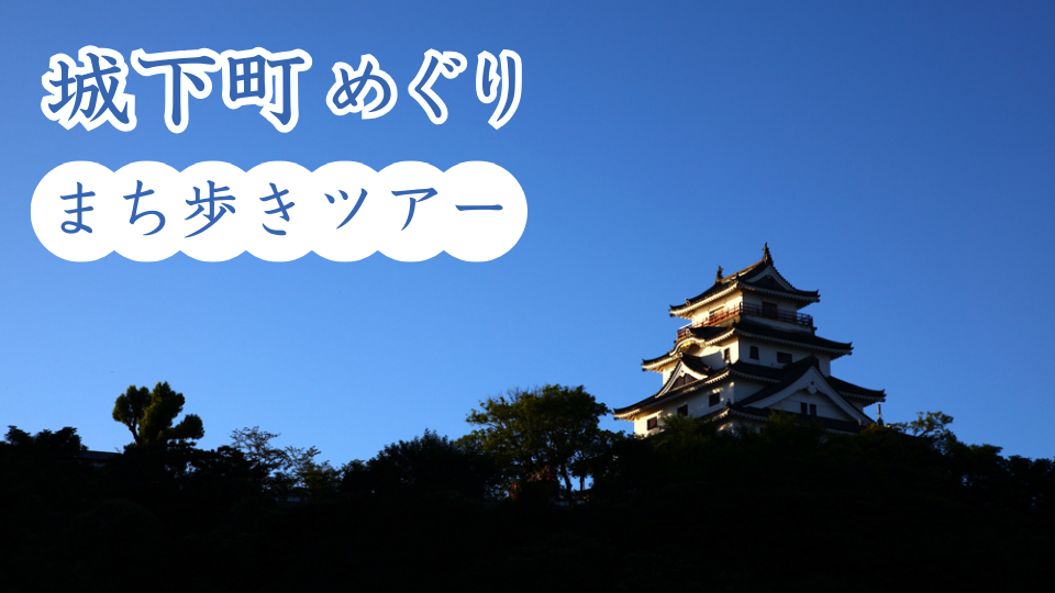 ガイドツアー