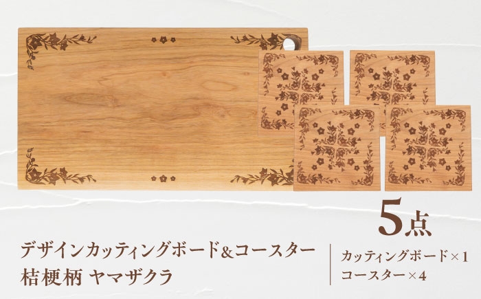 国産 天然木 結婚祝い 新築祝い 開店祝い 内祝い 父の日 母の日 敬老の日 誕生日プレゼント ギフト 贈り物